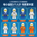 方橙 Lego, аэрокосмический конструктор, игрушка, мелкие частицы, подарок на день рождения