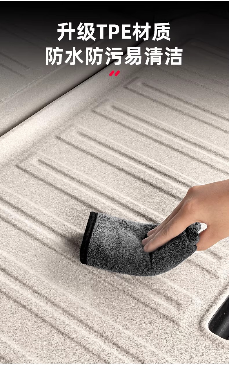 Suitable for Ledao L90 Full-Coverage Trunk Mat, Tpe Trunk Mat, Backrest Foot Mat, Car Interior Accessories