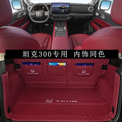 trunk mat — Trunk Mat