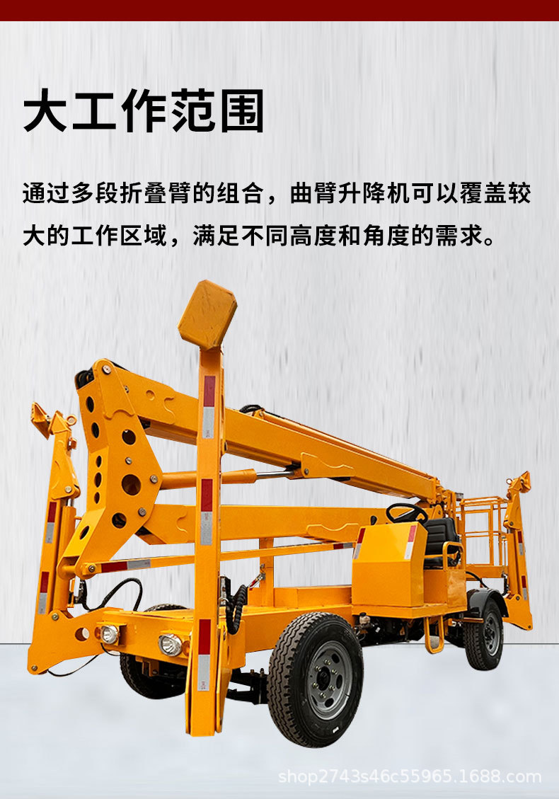 Folding arm lift platform, self-propelled steering wheel aerial work vehicle, electric diesel articulating arm lift