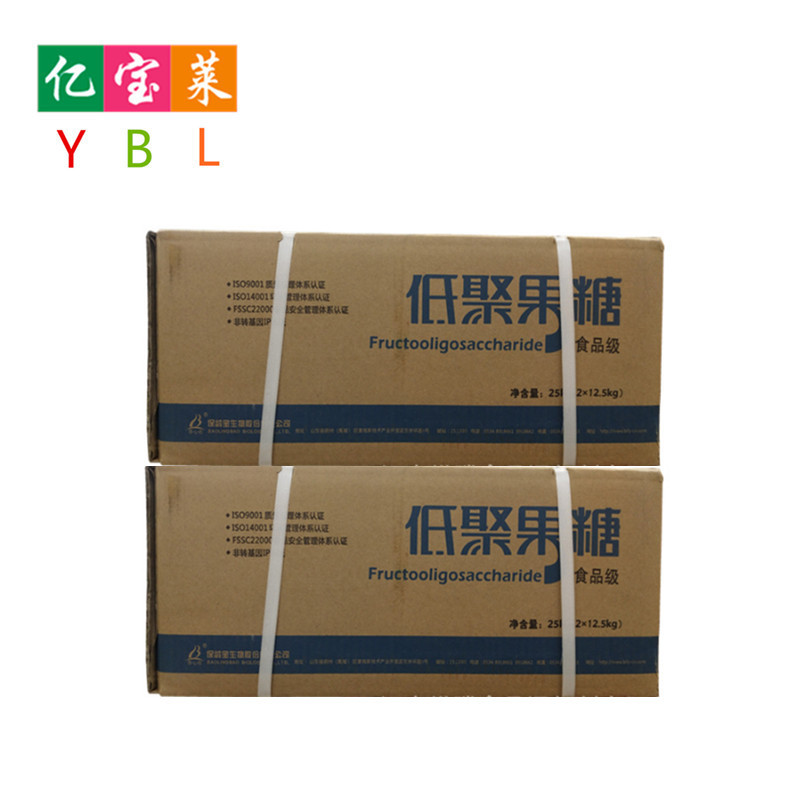 低聚果糖液 食品级 55%液体低聚果糖 甜味剂 现货供应