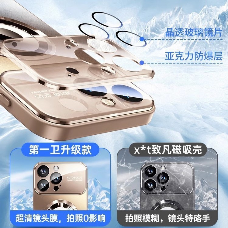 大视窗漏标磁吸适用iPhone17promax手机壳16全包镜头膜防摔保护套|undefined