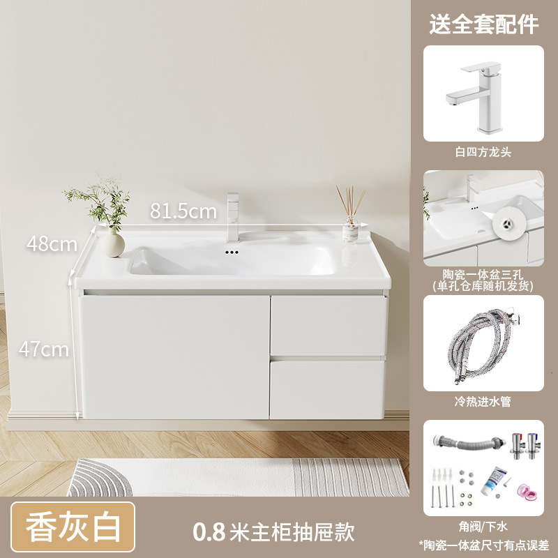 Simple moderna combinación de gabinete de baño de acero inoxidable de cerámica integrada Cuenca del baño tabla de lavado lavabo gabinete