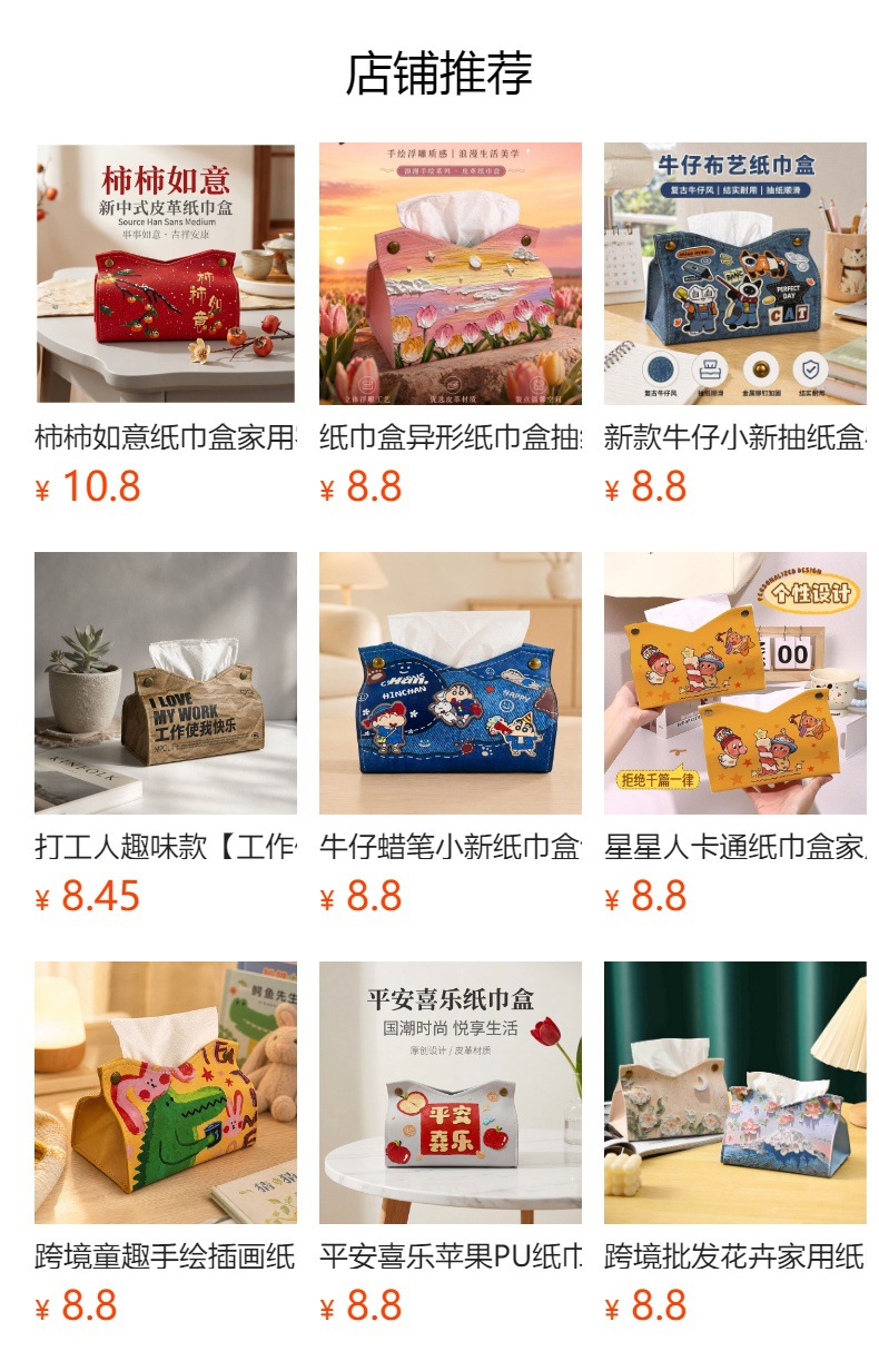 Magnetic Car Tissue Box, In-Car Tissue Holder, Car Hanging Bag, Sun Visor Center Console High-End Tissue Hanging Bag