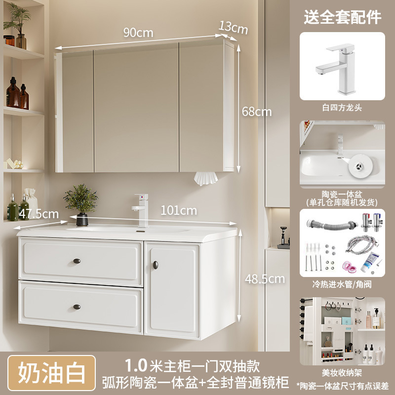 Nuevo estilo francés panal de panal gabinete de baño combinación cerámica lavabo lavabo lavabo gabinete de baño