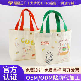 帆布袋定制 单肩手提购物礼品帆布包diy广告宣传棉布袋定做logo