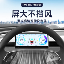 ������˹��3/Y�Ǳ�8.9�粻�����ǰ����ʾ��OTA�������ظ������