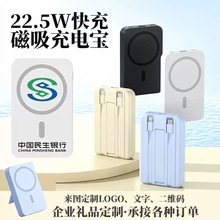 �o���������늌�Magsafe������������Ԏ����Ƅ��Դpower bank