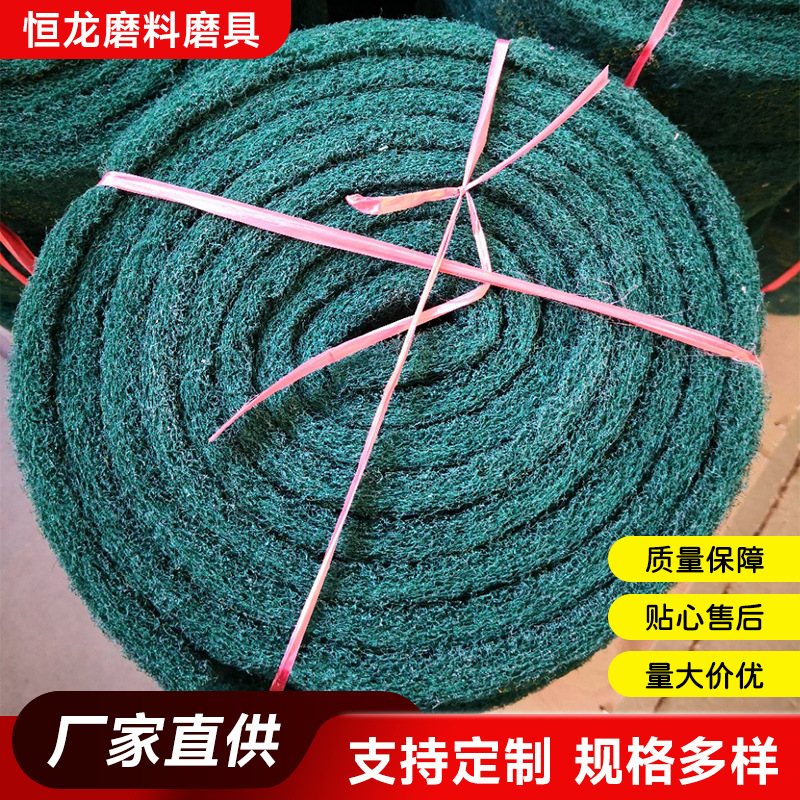 工业百洁布清洁抛光拉丝去毛清洁布不锈钢拉丝布植绒工业百洁布