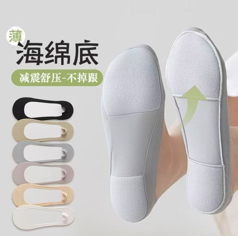 Thick Sponge-Soled Air Cushion Women's Boat Socks, Ice Silk Low-Cut Socks for Summer, Suitable for Pairing with Small Leather Shoes, Invisible Socks, Thin Style, Non-Slip and Won'T Slip Off Thick Sponge-Soled Air Cushion Women's Boat Socks, Ice Silk Low-Cut Socks for Summer, Suitable for Pairing with Small Leather Shoes, Invisible Socks, Thin Style, Non-Slip and Won'T Slip Off