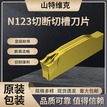 ����ɽ��ά��CoroCut1-2�ж��в����ص�Ƭ����˫ͷ��������N123