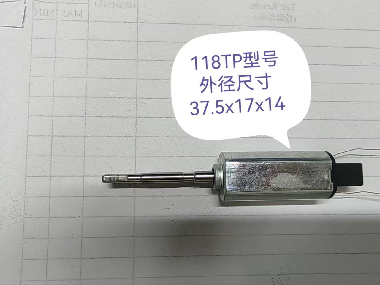 电动牙刷专用声波马达、磁悬浮电机，，大量供货高转速大功率