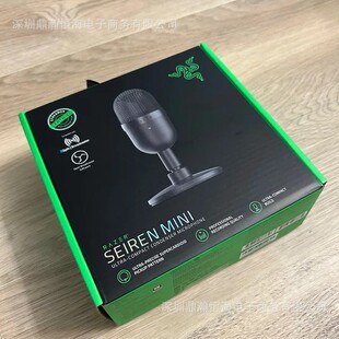 �羳Seiren Mini�����Lħ���������Q�羳���ƽ̨����usbԒͲ���l