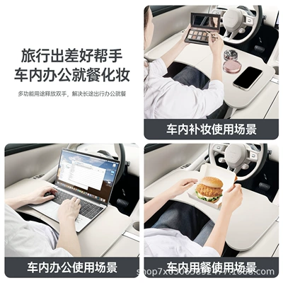 Car table board: Office Simple and Practical Interior