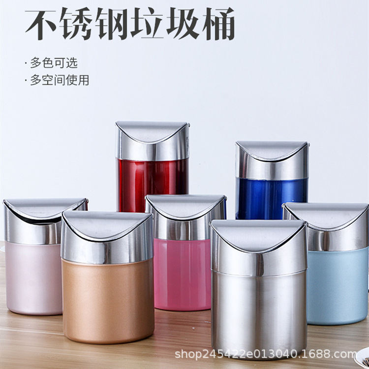 Stainless Steel Mini Desktop Trash Can with Swing Lid, Amazon Cross-Border Exclusive Small-Sized Wastebasket