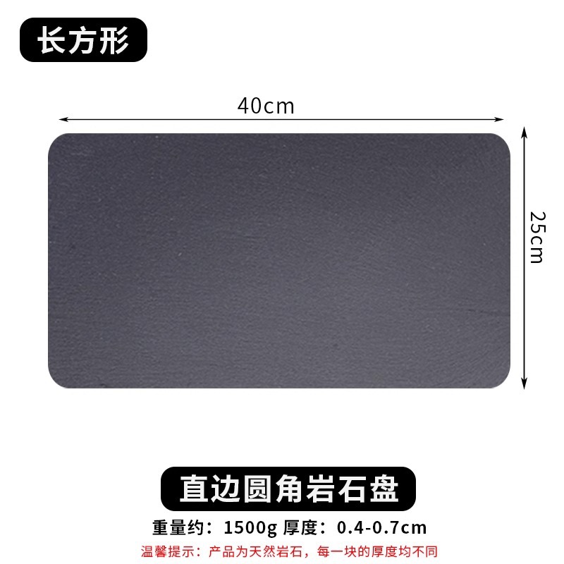 [직선 모서리 및 둥근 모서리] 40x25cm 직사각형, 30장부터 무료 인쇄