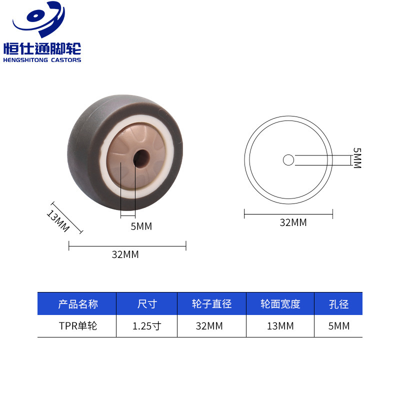 静音万向轮子1寸1.25寸闺蜜机TPE橡胶轮 猫咪跑步机滚轮花生脚轮|undefined
