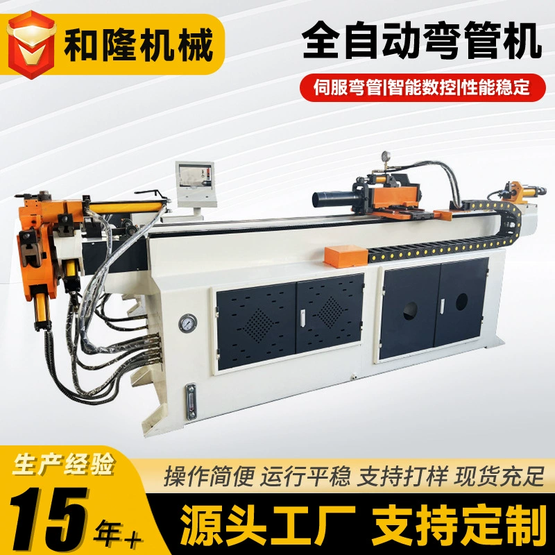 Автомобильная труба, полностью автоматическая машина для гибки труб с ЧПУ, производитель труб из нержавеющей стали, сервопривод для круглых труб, гидравлический станок для гибки верхних и нижних материалов