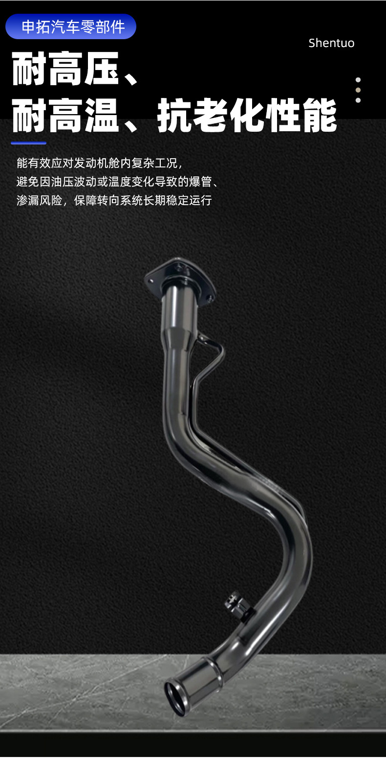 Manufacturer Wholesale Refueling Hose Fuel Hose Suitable for Changan 89201-54g00