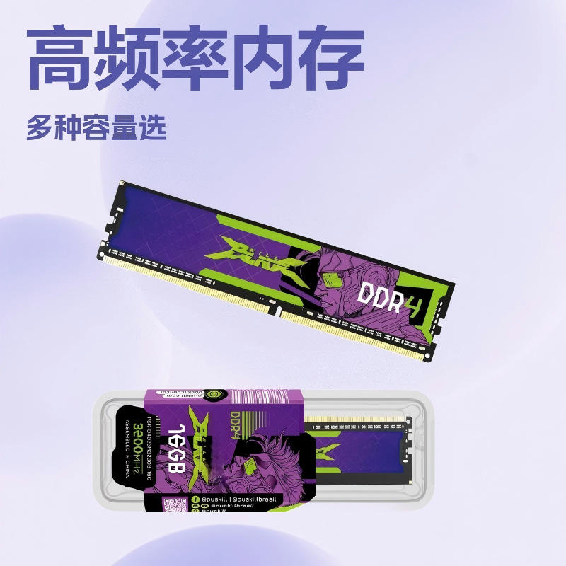 Ddr4 Desktop Memory Module 8g 2666Mhz Udimm Computer Memory Factory Wholesale in Stock