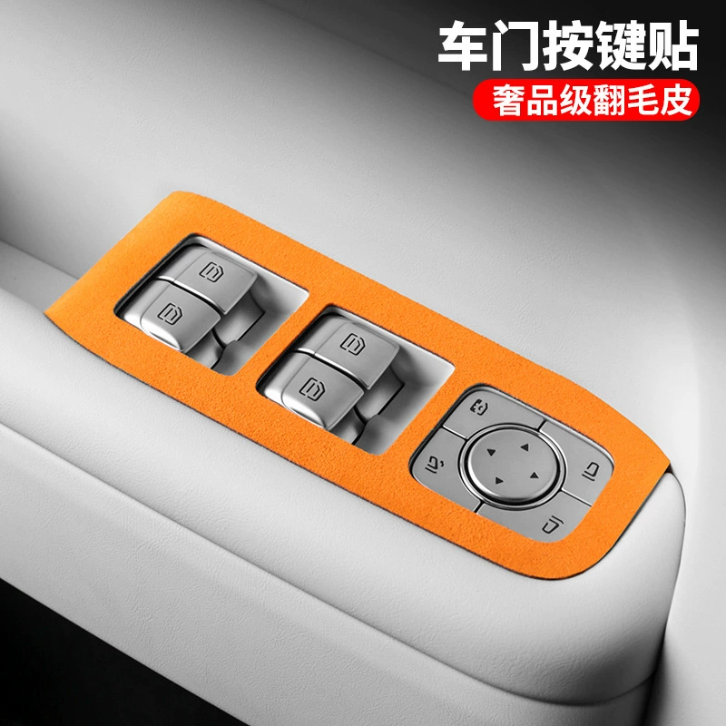 Идеальная L9L8 дверная кнопка декоративная наклейка внутренняя модификация панели наклейка L7 специальные аксессуары обновление артефакта мех