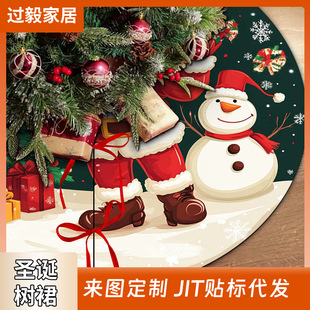 Cross-Border New Christmas Tree Skirt Holiday Party Scene Decoration Tree Bottom Apron Plush Fabric Decoration Christmas Supplies
