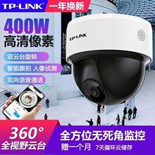 TP-LINKTL-IPC44KP-4-W11 400fPoEǫWjzẖO