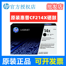 ԭװ��/��CF214Xԭװ����M725dn/f/zM712dn/xh14x��ӡ�����ķۺ�