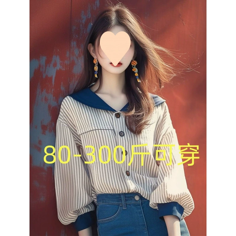 Новая рубашка ранней осени 2025 года, популярный стиль, нишевый шик, элитный корейский возрастной абрикосовый топ с темно-синим воротником и полосками