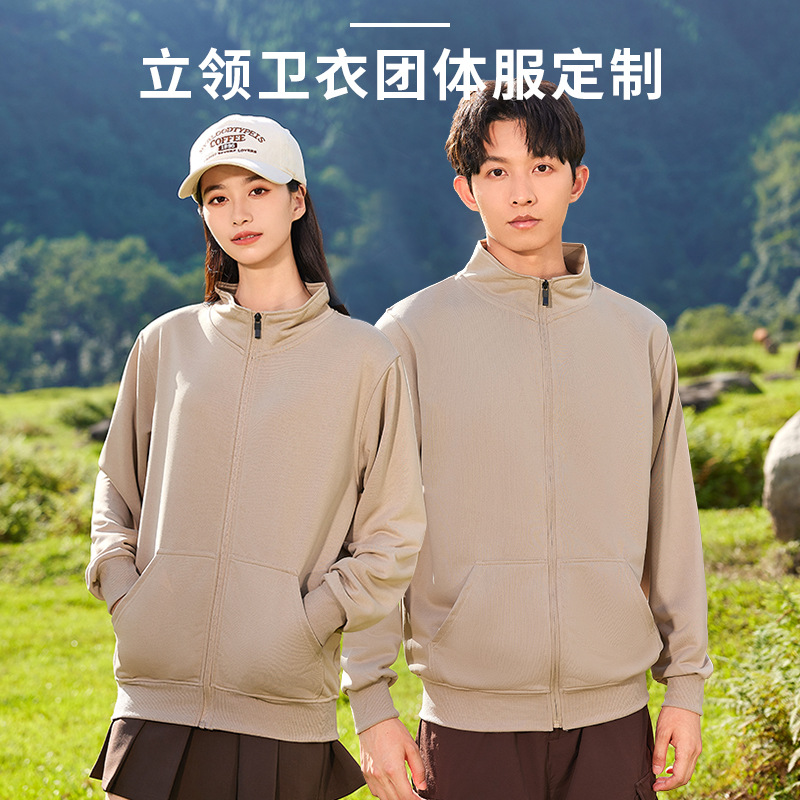 Primavera y otoño cremallera cardigan camisa de manga larga camisa cultural chaqueta de trabajo chaqueta de cuello suéter logo personalizado ropa de trabajo