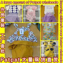 patpat外贸品牌童装杂款男女童时尚混搭套装尾款装柜服装货源