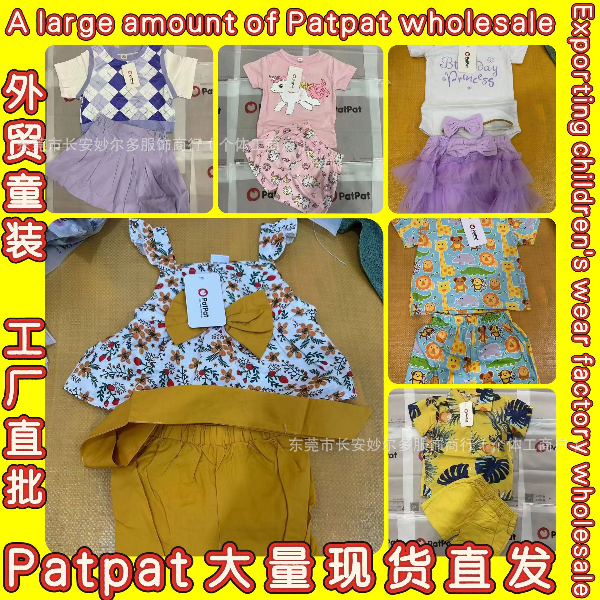 Patpat Foreign Trade Brand Children's Clothing Mixed Styles Boys and Girls Fashion Mix-And-Match Suits Clearance Stock Clothing Supply