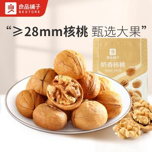 ��Ʒ������㼈Ƥ����500g�½����҈Թ���Ƥ���e�W�t��ʳ���lС��