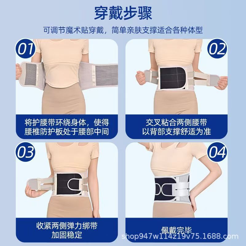新型医療用ベルト腰間盤疲労腰椎突出腰付腰痛部捻挫治療神器男女|undefined