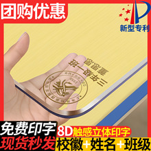 小学生透明课桌桌垫学习桌写字台书桌垫子儿童专用防水桌布水晶板