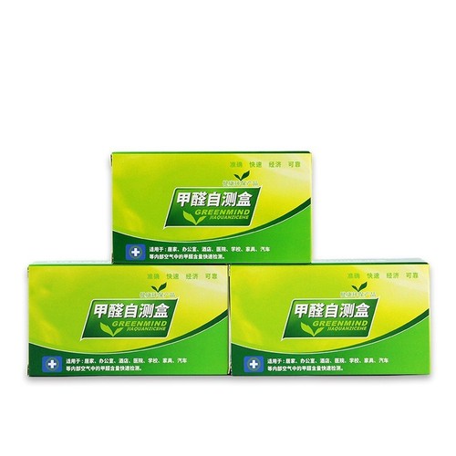 Formaldehyde self-test box household disposable new house indoor detector test paper professional testing instrument self-test box