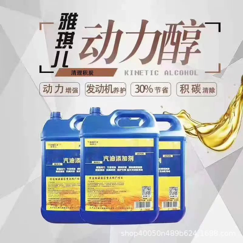 Новое топливо для энергии - Производитель инвестирует десятки тысяч юаней для создания домашнего завода для 1-2 человек Новое топливо для энергии