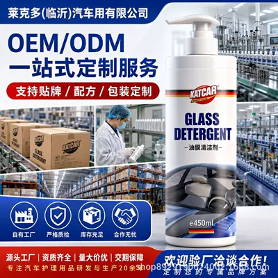 Cleaning Car Windows, Glass agent