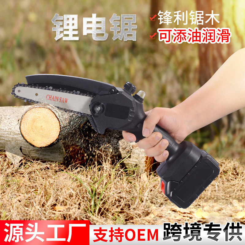 6寸手持迷你电链锯家用小型充电式伐木锯户外快速切割单手锂电锯