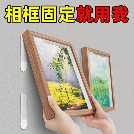 Magic Buckle Double-sided Adhesive Seamless Velcro Hanging Picture Artifact No Punch No Wall Seamless Hanging Picture Frame