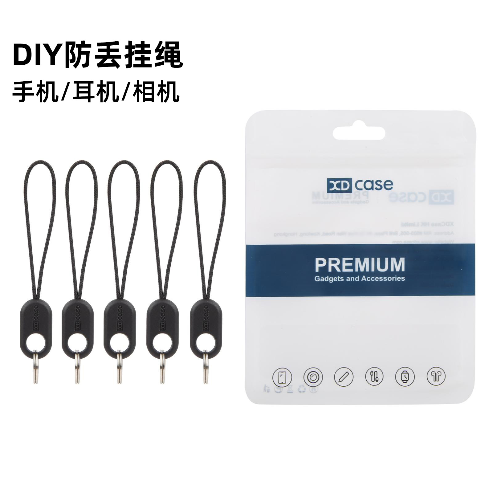 Perdida resistente y durable, cuerda gruesa para auriculares, 5 cables para auriculares móviles, accesorios DIY, cinturón de llaves