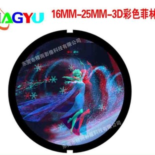 �����Ӯ� ���ͶӰ���zƬ ��ͯ�ֱ� ��� ͶӰ����Ƭ�z��