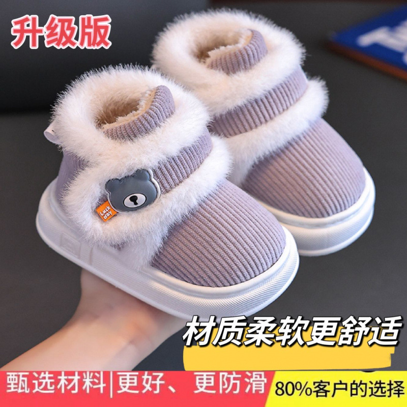 그레이 [업그레이드 버전]