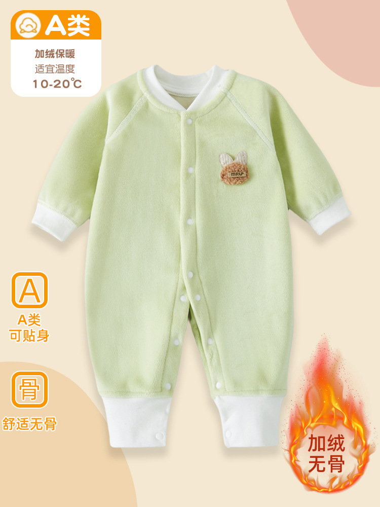 Children's demi-season keep warm long-sleeve