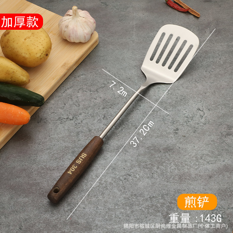 304 acero inoxidable frito pala de hierro cocina cocina cocina cocina hogar set especial para cocinero