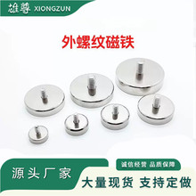 ���ݼy側��S�F�� NC16/20/25/32/36/42mm�����ݗU��λ�����P����