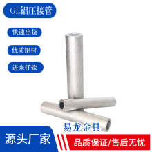 �����X����GL10-500ƽ���X���ӹ���X���g�B��ֱ�ӹ���|���^