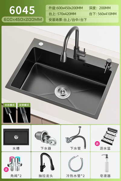 ↜↜↜[Thickened 3.0] 60X45 [Pull-out faucet] Free installation