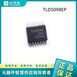 TLD5097EP ���Ԫ���� TIԭ�b��Ʒ �������� IC���� 24+