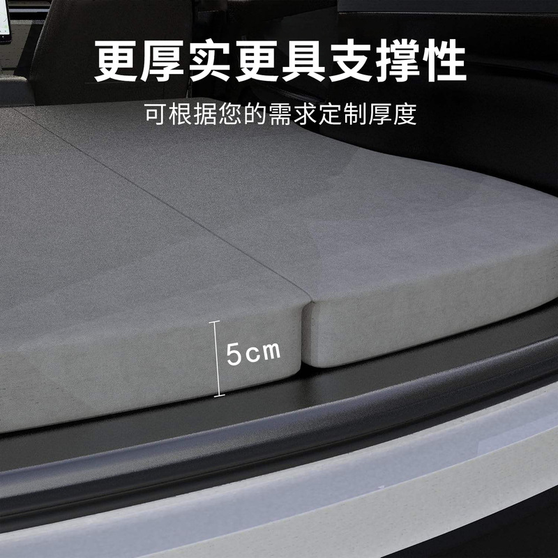 车载便携式高回弹床垫适用于特斯拉ModelY/3汽车折叠旅行海绵床垫|undefined